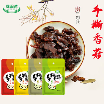 南地方特产 产地直发 办公室零食奇异果片猕猴