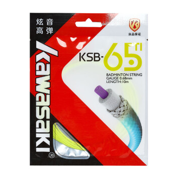 (便宜11元)川崎KSB-65TI羽毛球线优惠多少钱