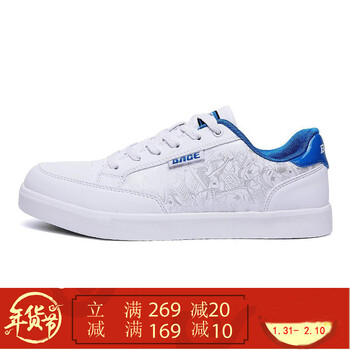 八哥休闲鞋男鞋春夏款板鞋潮流时尚运动鞋 白宝兰 40码/250mm