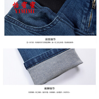 怡蜜蜜  2015秋冬季新款高腰牛仔裤加绒加厚长裤子小脚显瘦铅笔裤大码牛仔裤 蓝色加绒款 M