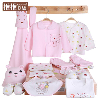 纯棉婴儿衣服大礼包新生儿百岁服装套装礼盒0 3个月6秋冬款初生刚出生
