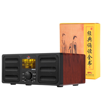 善智 国学机经典听读机小国学机早教机读经机英语机升级版蓝牙字幕