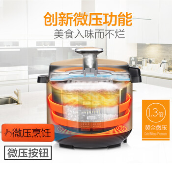 Midea/美的 电压力锅双胆5L智能家用电高压锅饭煲