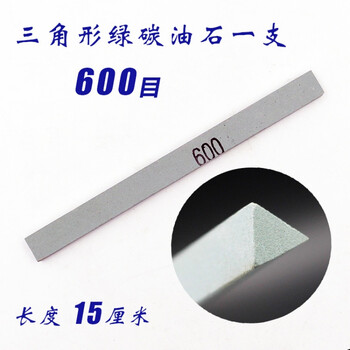 姜芮玉石打磨抛光砂条翡翠玛瑙研磨玉器油石条手镯镜面抛光工具沙条三角形600目1根 图片价格品牌报价 京东 姜芮玉石打磨抛光砂条翡翠玛瑙研磨玉器油石条手镯镜面抛光工具沙条三角形600目1根 图片价格品牌报价 京东