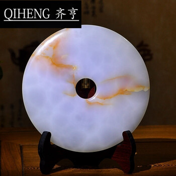 红花冰天然玉石平安扣摆件办公室客厅镇宅玉扣和氏壁家居装饰 38cm