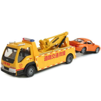 凯迪威1:50 道路交通救援车拖车合金声光模型儿童玩具车礼品礼物 道路拯救车 黄色