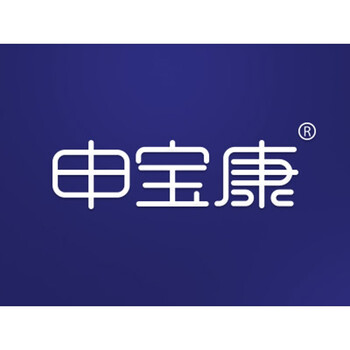 金牌商标 申宝康 第5类人用药品商标转让/注册/申请/店铺转让