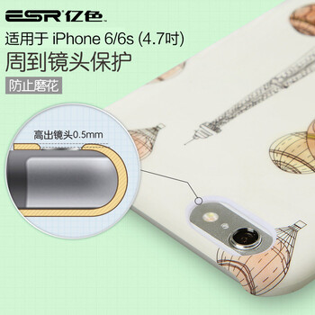 亿色(ESR) 插画师系列手机壳/卡通浮雕手机套/保护壳 适用于苹果iPhone 6/6s 4.7英寸-汪先生