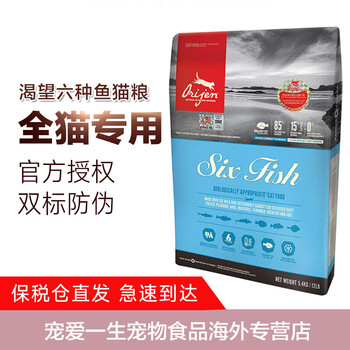 宠物食品十大品牌排行榜