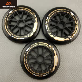 弹110mm轮滑鞋125mm大饼100mm闪光轮90mm发光轮 mt超弹轮125mm(黑色)
