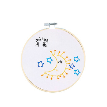 刺绣材料包儿童卡通图案学生初学者精细手工线绣十字绣立体绣 月亮_ 8
