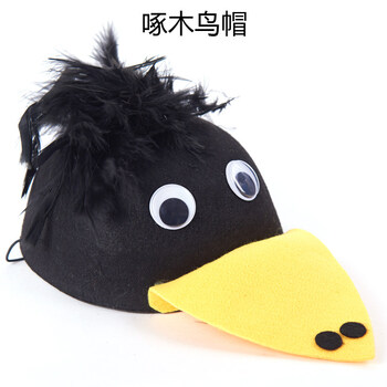 表演装扮道具儿童兔子老鼠卡通动物头饰可爱小动物帽子头套 啄木鸟帽