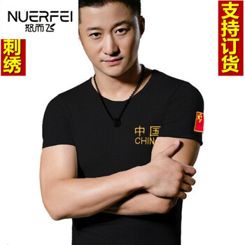 武警体能服上衣夏短袖t恤男特种兵部队陆军迷作训衣服装体能服背心男 