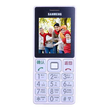 三盟(SANMENG) S338  移动/联通2G 直板老人手机 白色