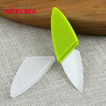 海特斯拉(Hitecera)陶瓷刀刀具 便携水果刀折叠刀削皮器削皮刀瓜果刀小鸟刀多用刀 绿色