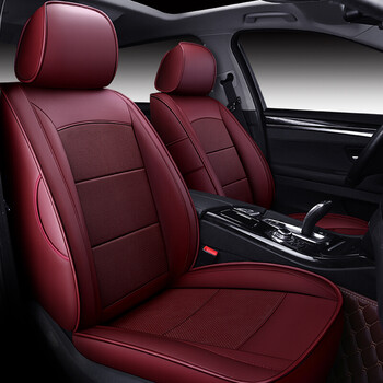 座套全包真皮坐垫四季通用全包围座椅套小车座垫坐套 酒红色标准版