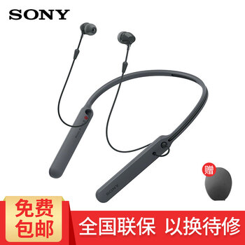索尼(SONY)WI-C400无线运动蓝牙耳机入耳式