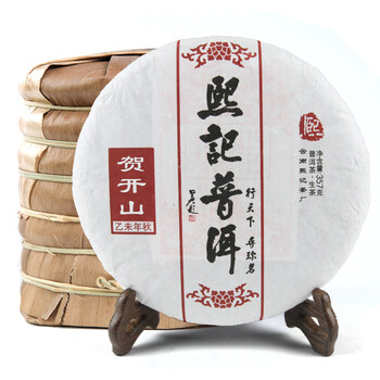 熙记 普洱茶叶 2015年老茶 贺开山 七子饼生茶 2499g 七子饼一提装