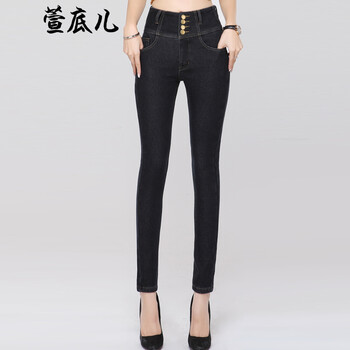 萱底儿2015秋冬装女装新款加厚加绒铅笔裤显瘦小脚裤弹力牛仔裤 黑色 30码