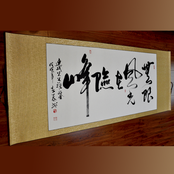 浩贤堂字画书法作品真迹公谷手写横幅已装裱卷轴客厅书房办公室装饰