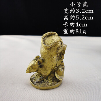 十二生肖属相摆件 纯铜鼠牛虎兔龙蛇马羊猴鸡狗猪12生肖摆设 小号鼠