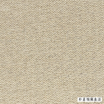 朴素 日式北欧棉麻亚麻窗帘遮光布客厅卧室飘窗纯色加厚隔音窗帘 浅