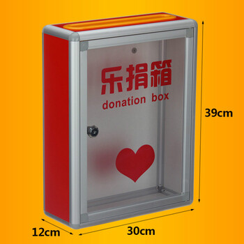 左一仁和日升无字箱 意见箱 建议箱 信报箱  乐捐箱 爱心箱 募捐箱