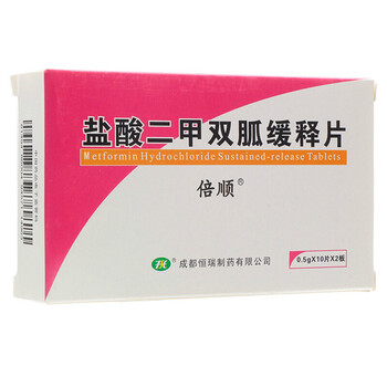 倍顺倍顺盐酸二甲双胍缓释片05g20片