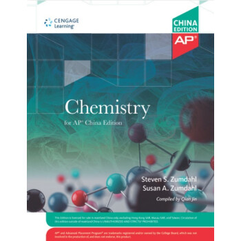 Chemistry, China AP Edition《化学》AP中国版