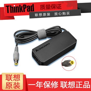 ThinkPad 联想电源适配器充电器T430 T420 E50 E320 E430 T410电源线 大口带针90W 20V 4.5A E445/E530/E330/E420等机型