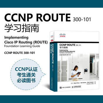 官方正版ccnp Route 300 101学习指南思科官方推荐考试书ciscopress出版 摘要书评试读 京东图书