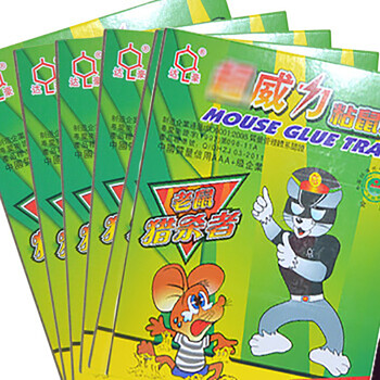 达豪 粘鼠胶粘鼠板老鼠胶老鼠粘贴板灭耗子工具捉老鼠工具 5个装