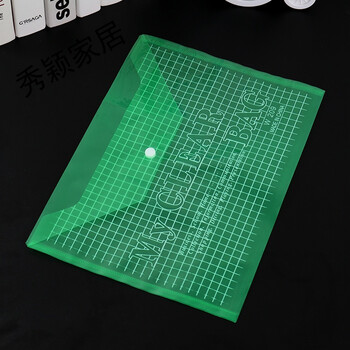 a4文件袋纽扣网格文件夹资料袋网格资料夹收纳文件袋 绿色