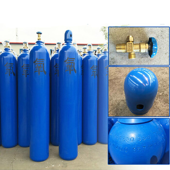 40升15升10升氧气瓶二氧化碳钢瓶乙炔瓶氮气瓶40l 15l 10l氩气瓶 10升