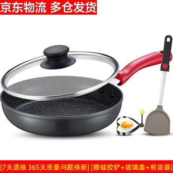 平底锅十大品牌排行榜