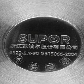 
                                        苏泊尔（SUPOR） 高压锅银河星复合底不锈钢压力锅 明火电磁炉通用 20cm-26cm YS20E  20CM                