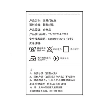 
                                        哈他家纺 方顶不锈钢落地式三开门宫廷蚊帐 16mm 米黄 1.5米床                
