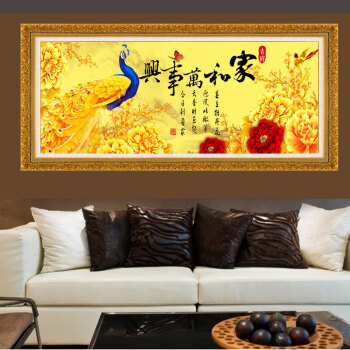 
                                        新款5D钻石画十字绣贴家和万事兴孔雀图客厅富贵祥和贴钻粘钻装饰画钻画 EJG非满钻80*33                