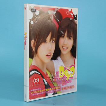 正版音乐碟片光盘 BY2 16未成年CD+DVD买买