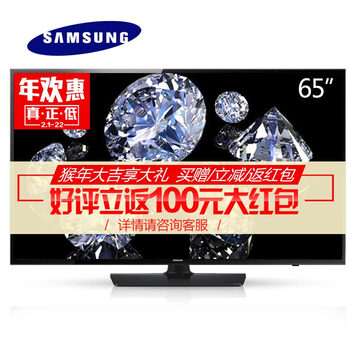 三星 (SAMSUNG) UA65JU5900JXXZ 65英寸4K智能液晶平板电视机
