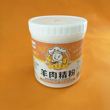 浓羊肉精粉 羊肉香精羊肉精粉 羊杂汤烧烤增香羊肉串烤肉500g