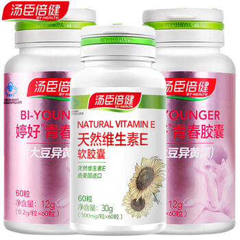 大豆异黄酮十大品牌排行榜