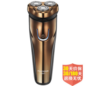 
                                        【飞科官方旗舰店】飞科（FLYCO） FS371全身水洗电动剃须刀刮胡须刀                