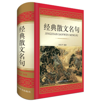 购买热销著作,洞悉价格趋势