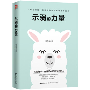 探究智能家居行业趋势:价格走势如何影响消费者购买决策?