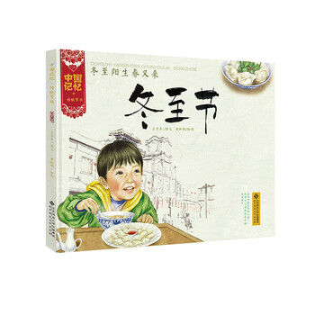 家长必读:北京师范大学出版社儿童绘本品质走势