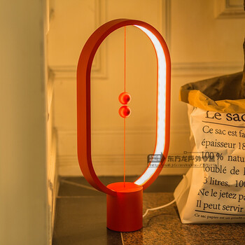 led磁铁灯红点奖衡家居生活灯 创意平衡磁吸开关led磁力平衡灯神奇