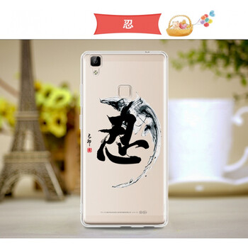 vivov3max a手机壳女viv0v3max保护套vovov3mxa软viov薄viv 忍