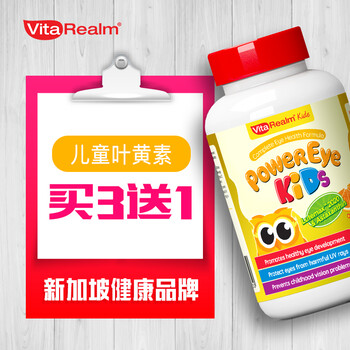 蓝莓叶黄素十大品牌排行榜