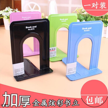 书夹子铁立书架学生书靠书夹隔多功能金属简约大号可伸缩书撑书立